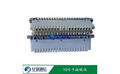 10对卡接模块、电话分线盒与电话配线箱产品型号介绍——浙江慈溪市亿雄通信设备