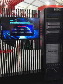 华三通信 引领通讯设备创新，助力数字化转型