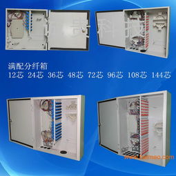 48芯光纤楼道箱电信楼道箱图片、安装、生产厂家、代理指南